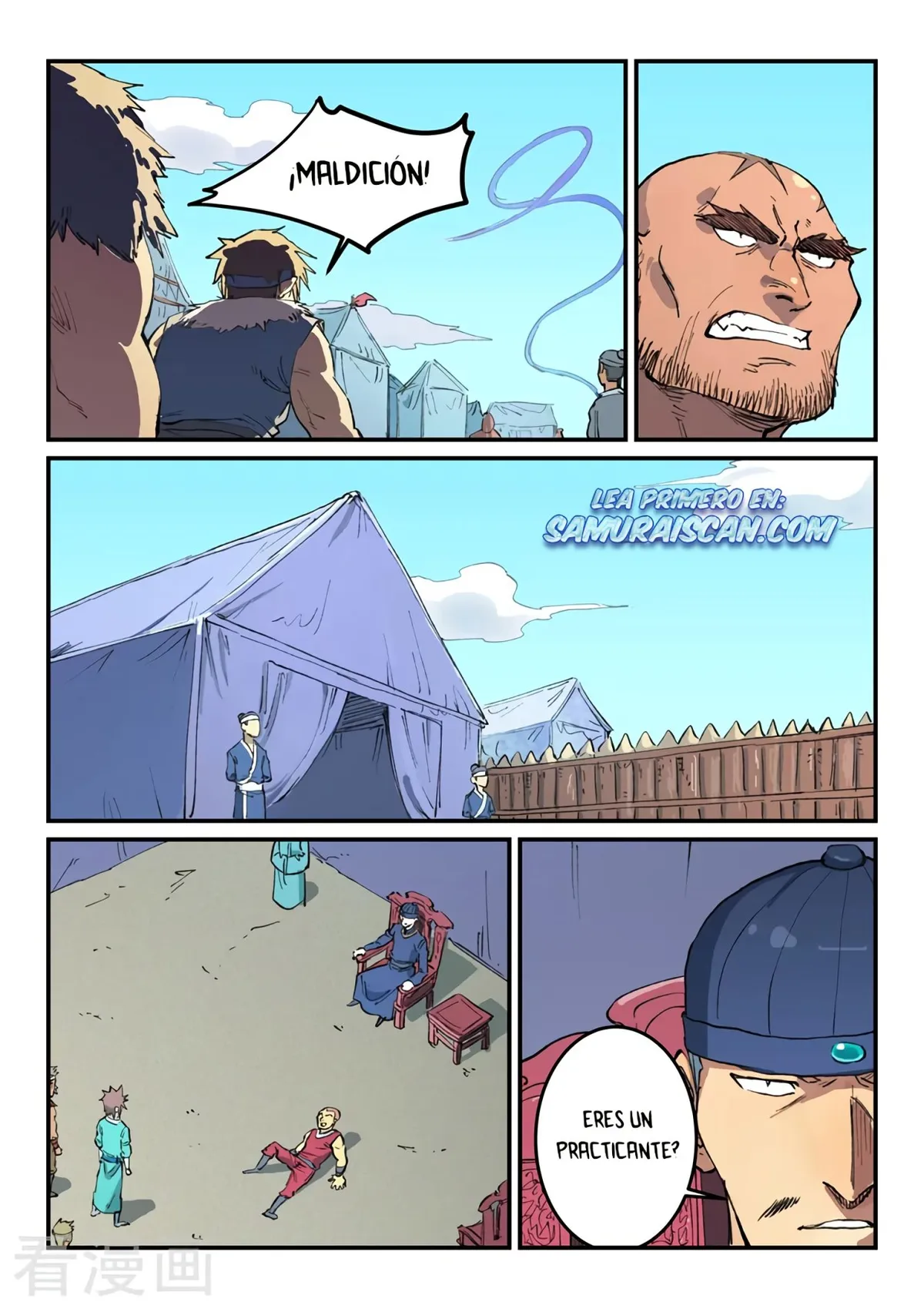 Star Martial God Technique Capítulo 454 en Línea - página 7