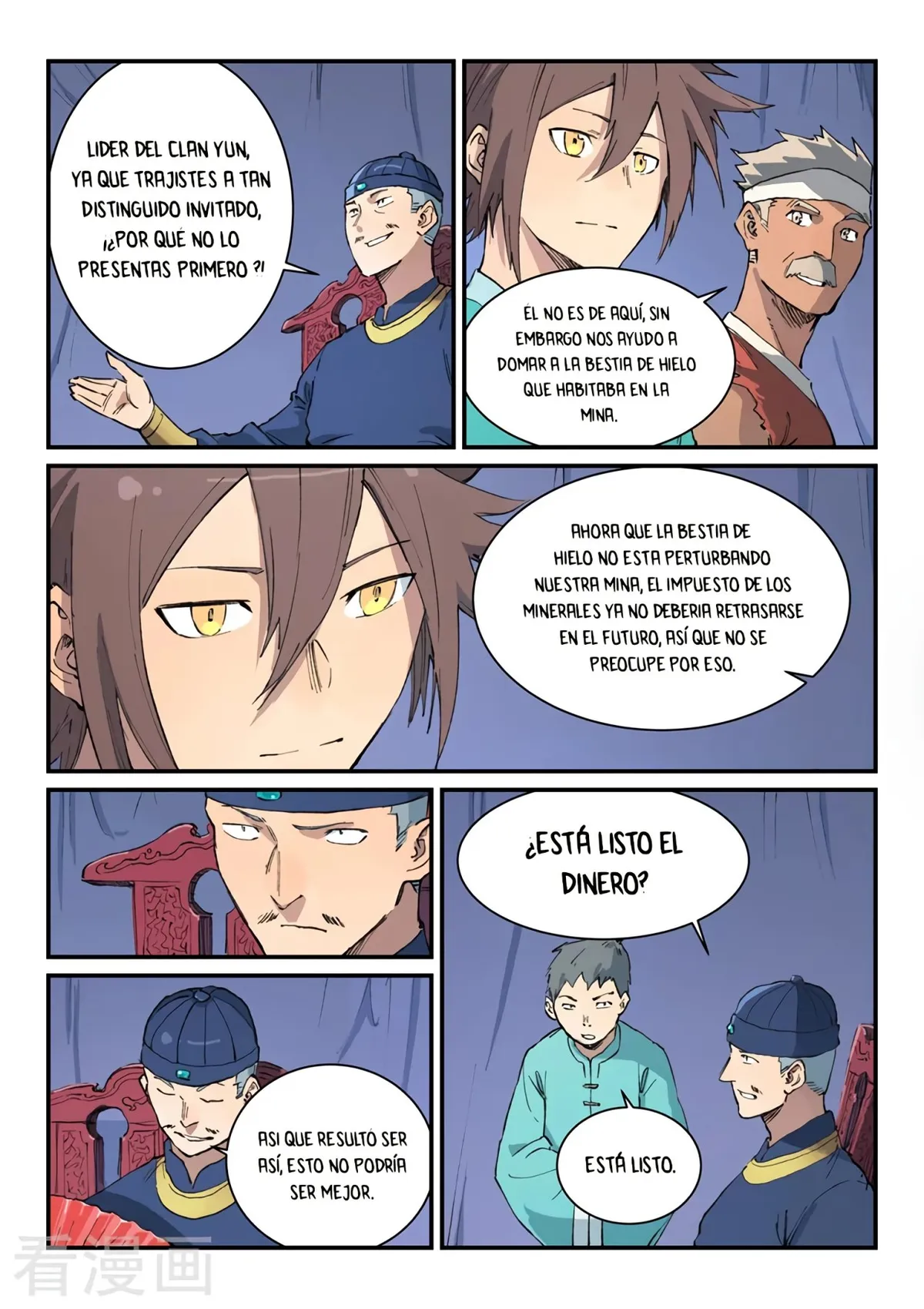 Star Martial God Technique Capítulo 454 en Línea - página 10