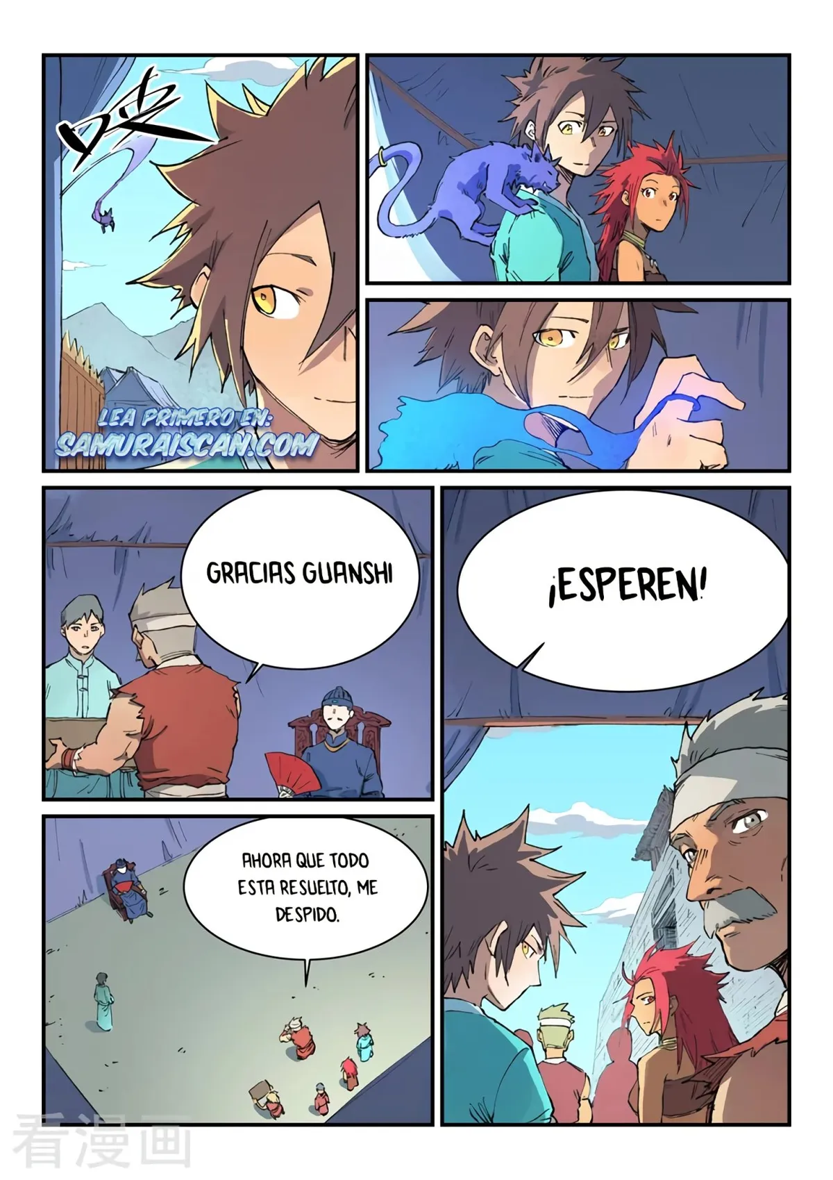 Star Martial God Technique Capítulo 454 en Línea - página 11