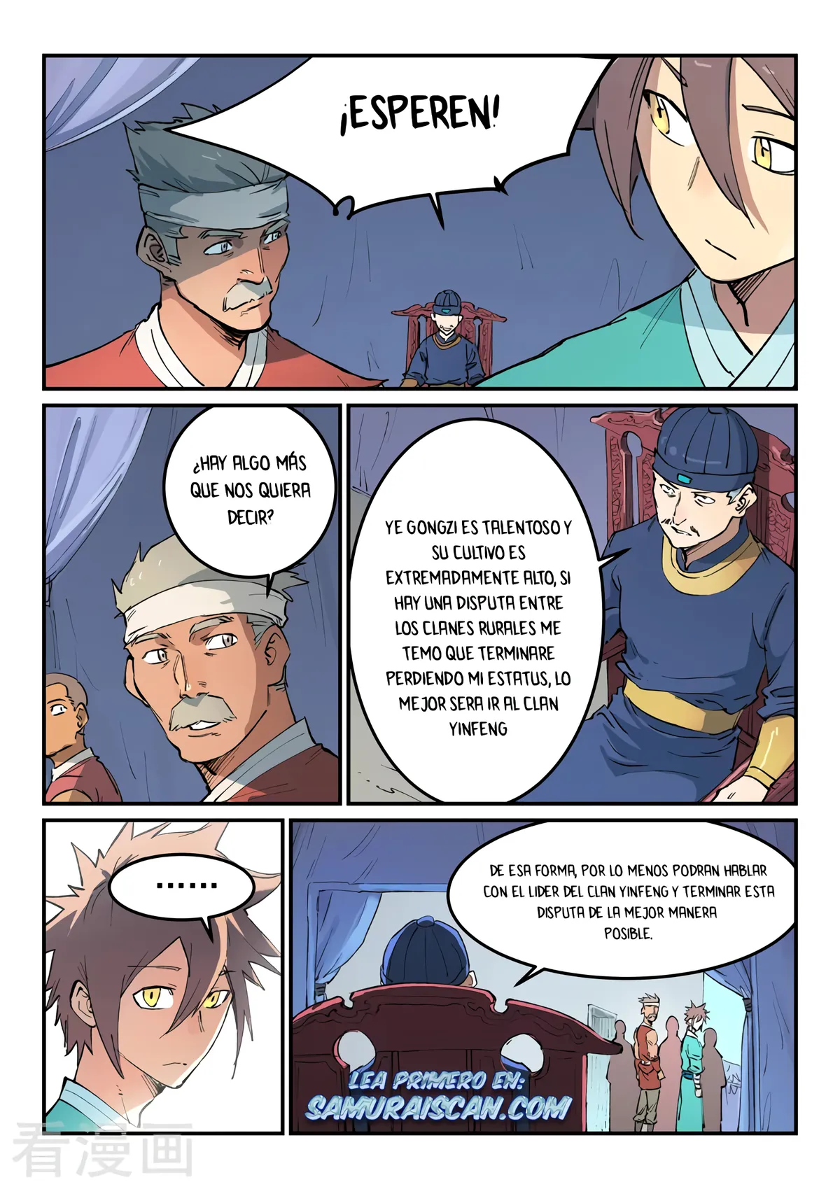 Star Martial God Technique Capítulo 455 en Línea - página 3