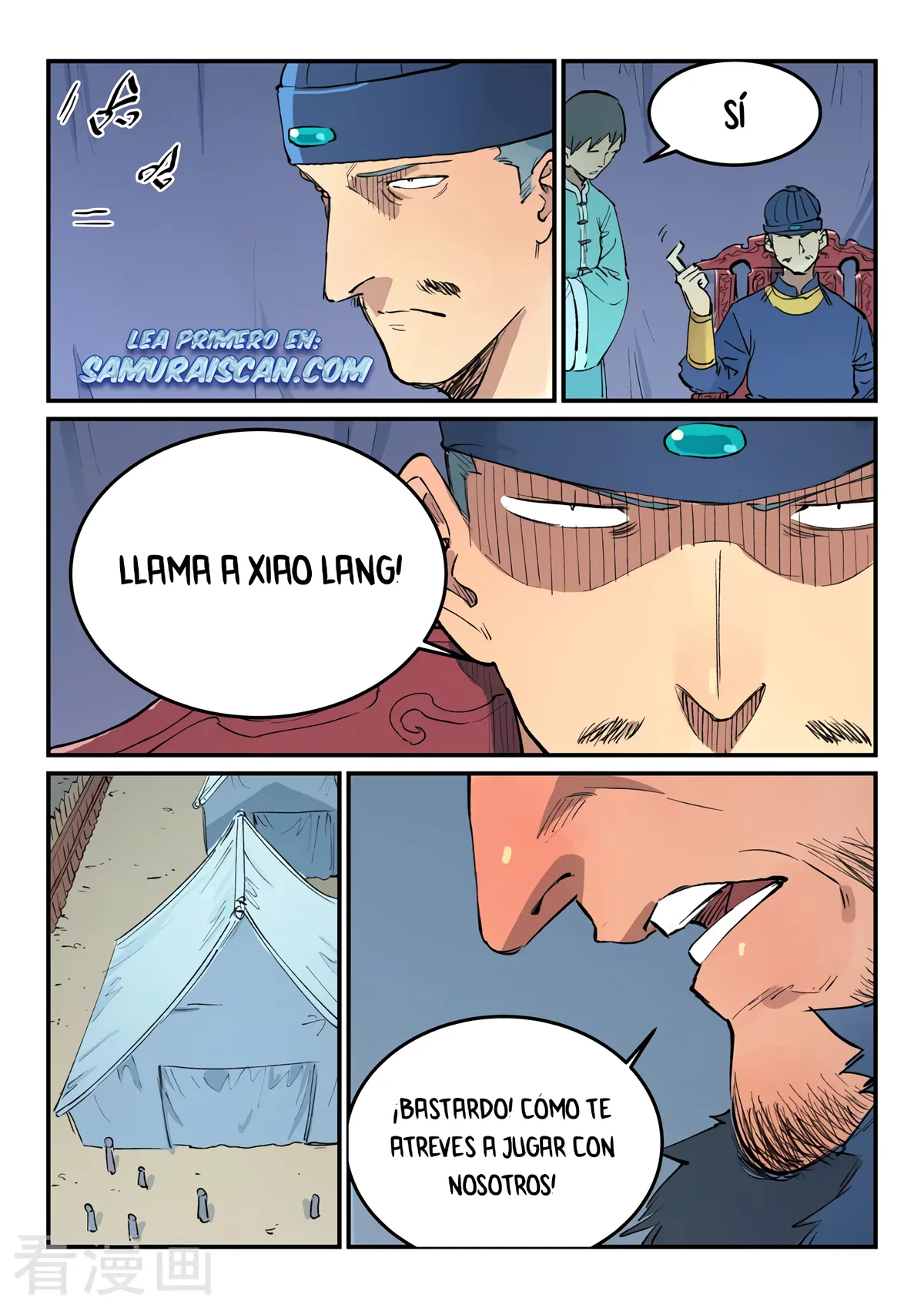 Star Martial God Technique Capítulo 455 en Línea - página 5