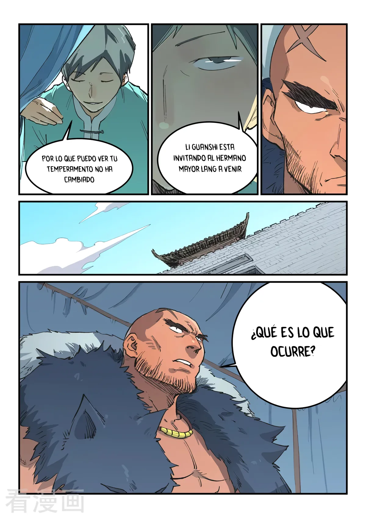 Star Martial God Technique Capítulo 455 en Línea - página 8