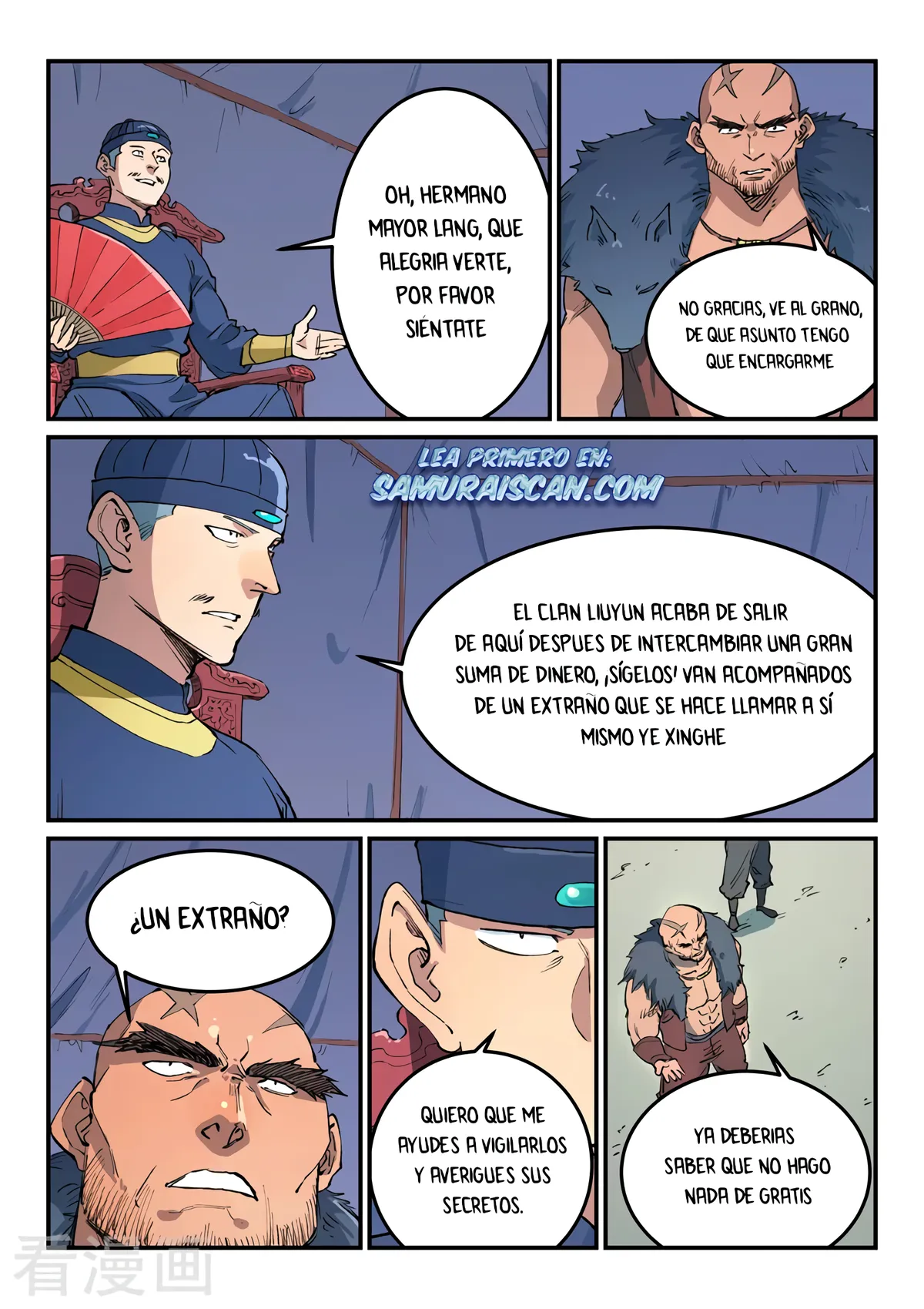 Star Martial God Technique Capítulo 455 en Línea - página 9