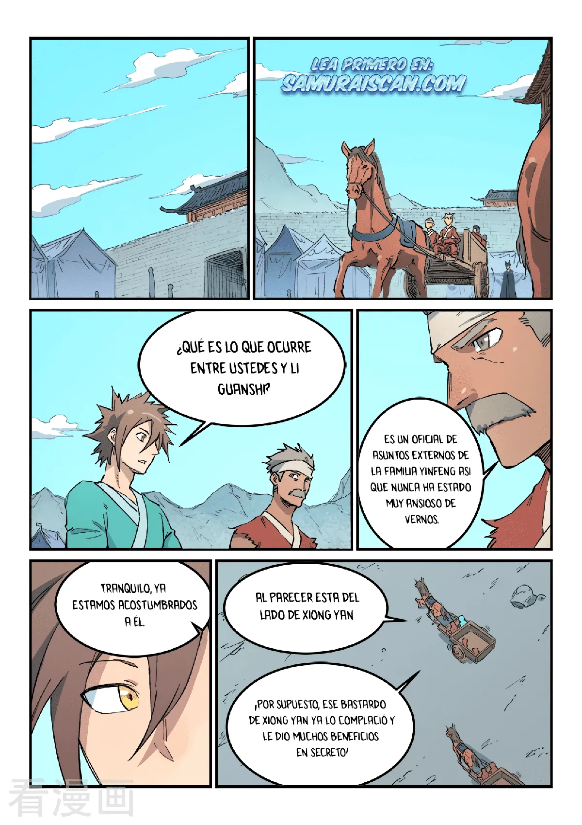 Star Martial God Technique Capítulo 456 en Línea - página 3