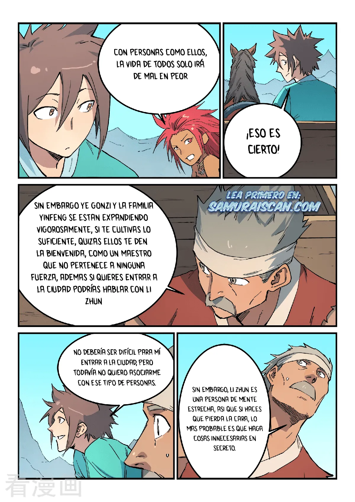 Star Martial God Technique Capítulo 456 en Línea - página 4
