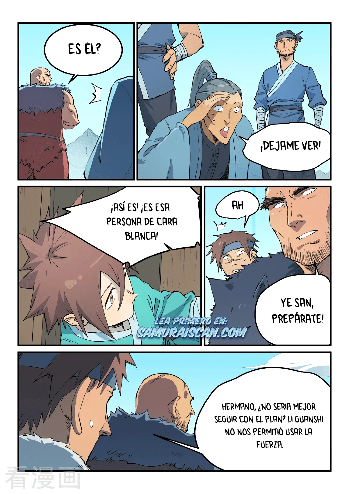 Star Martial God Technique Capítulo 456 en Línea - página 6