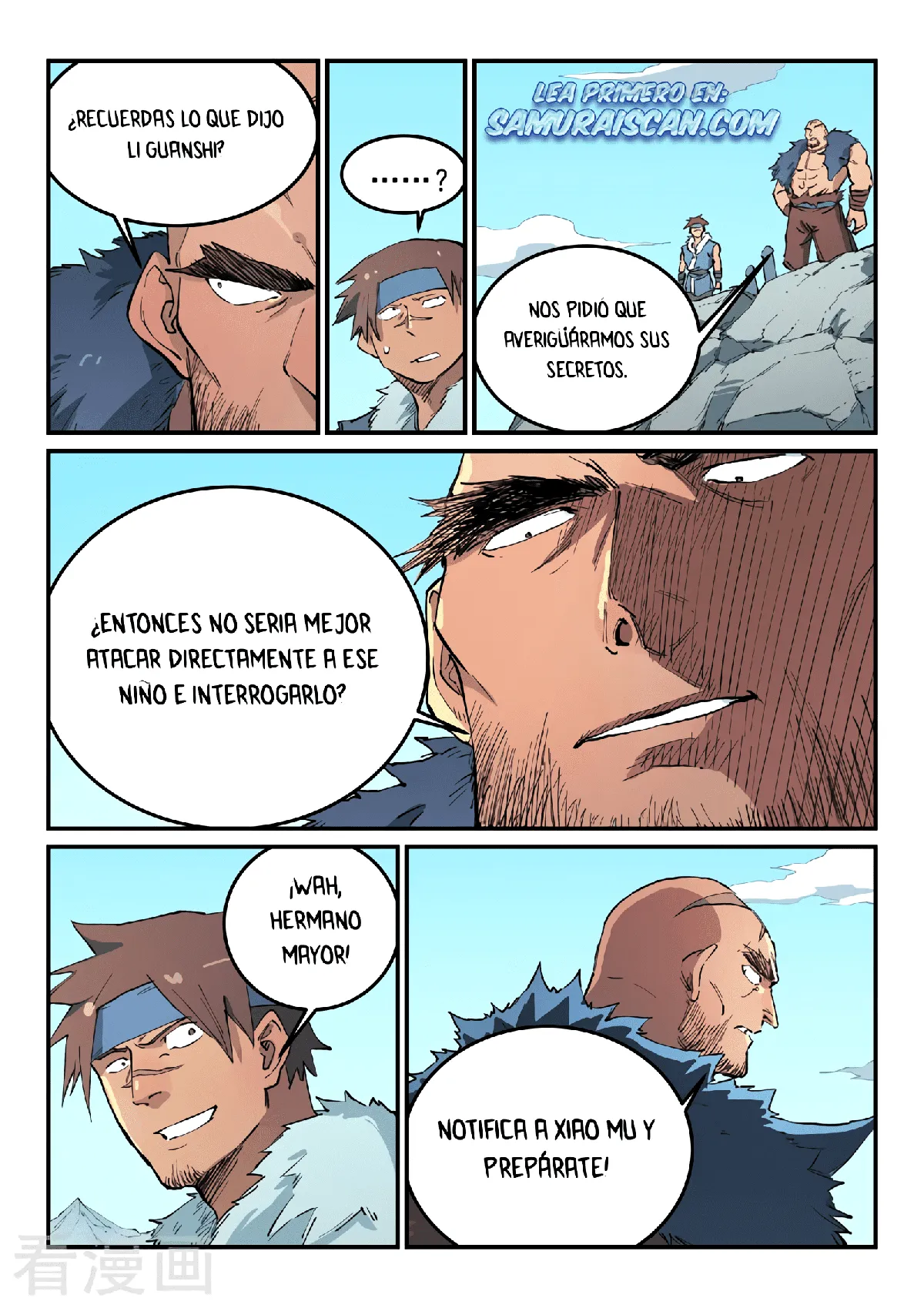 Star Martial God Technique Capítulo 456 en Línea - página 7