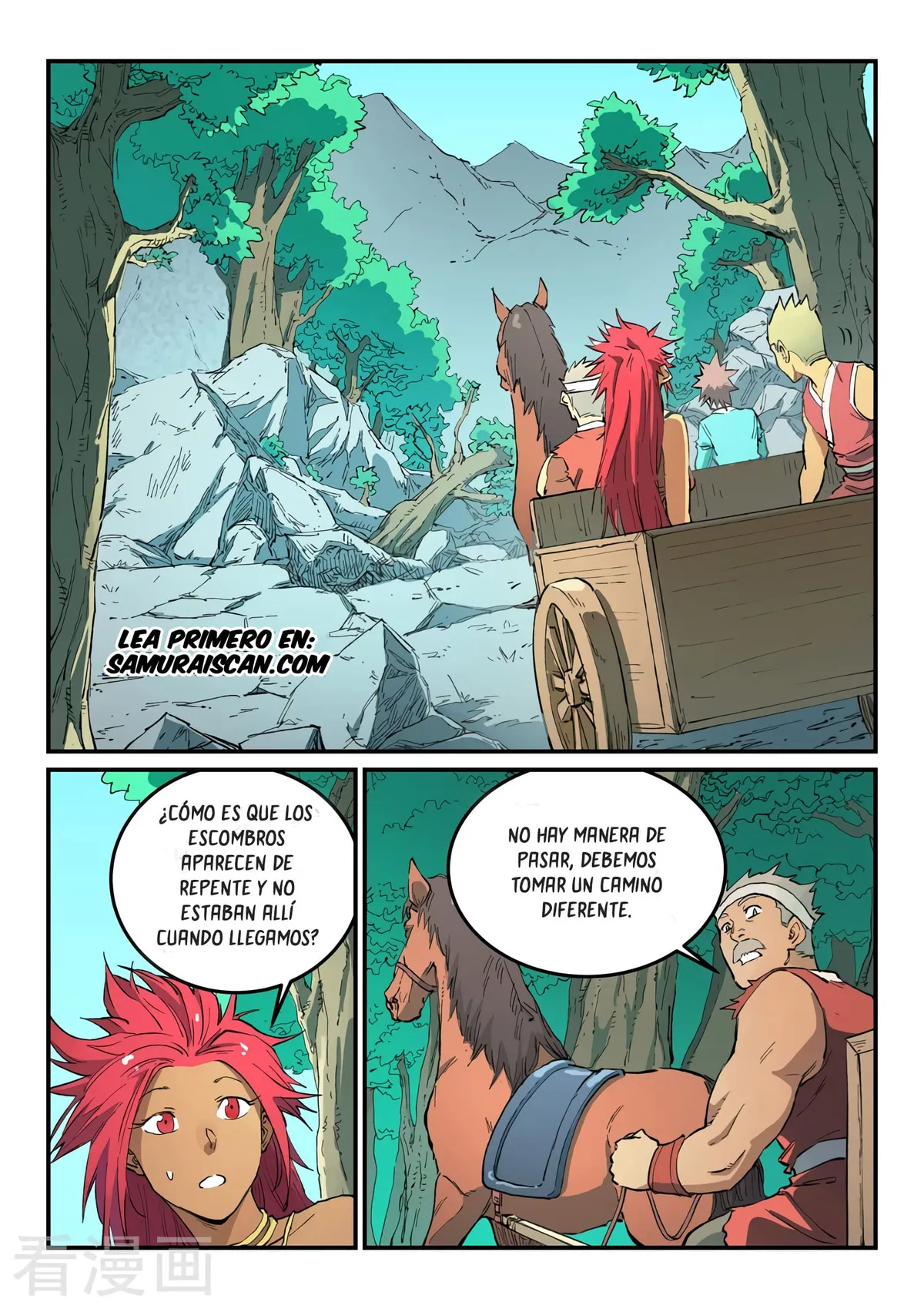 Star Martial God Technique Capítulo 457 en Línea - página 5