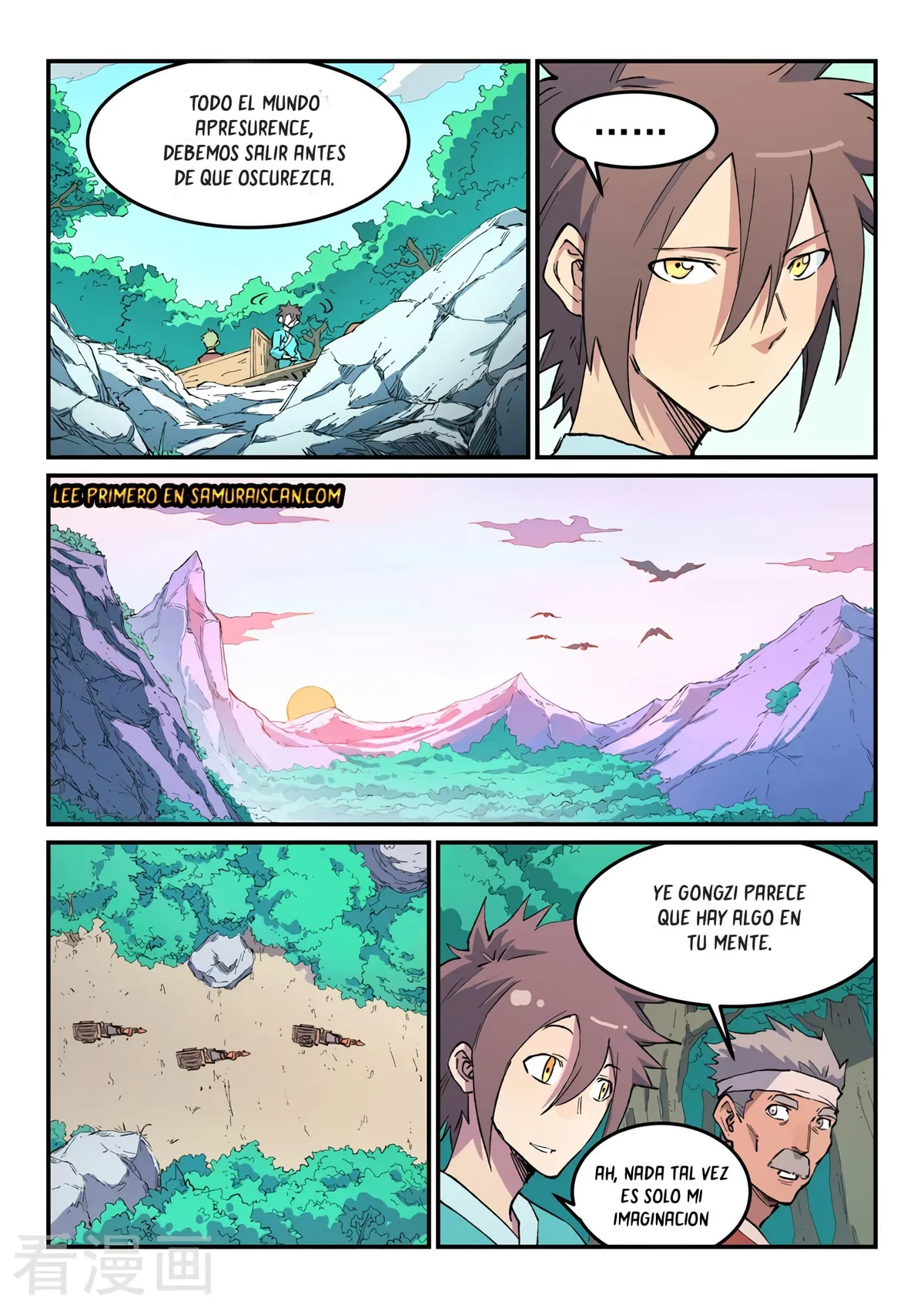 Star Martial God Technique Capítulo 457 en Línea - página 6