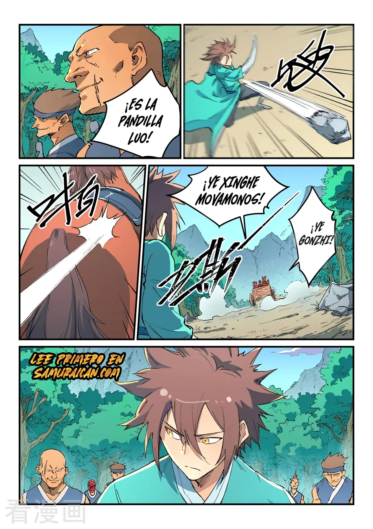 Star Martial God Technique Capítulo 457 en Línea - página 11