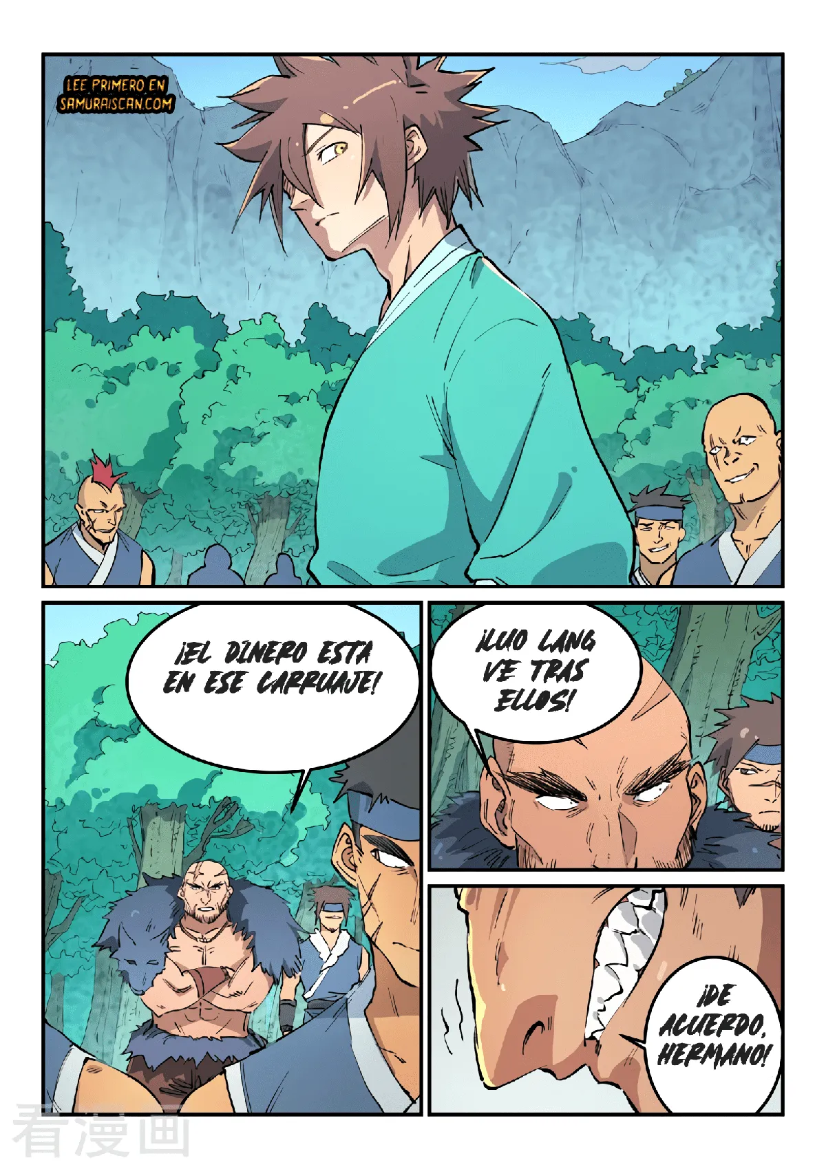 Star Martial God Technique Capítulo 458 en Línea - página 3