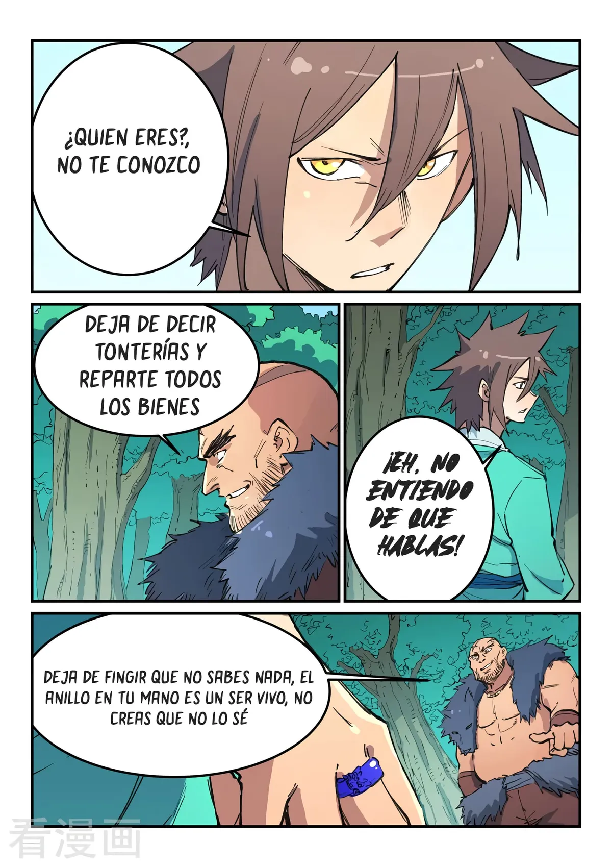 Star Martial God Technique Capítulo 458 en Línea - página 6