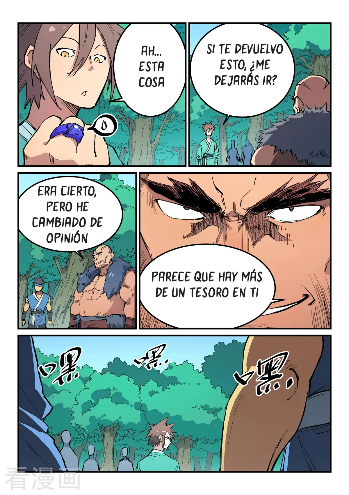 Star Martial God Technique Capítulo 458 en Línea - página 7