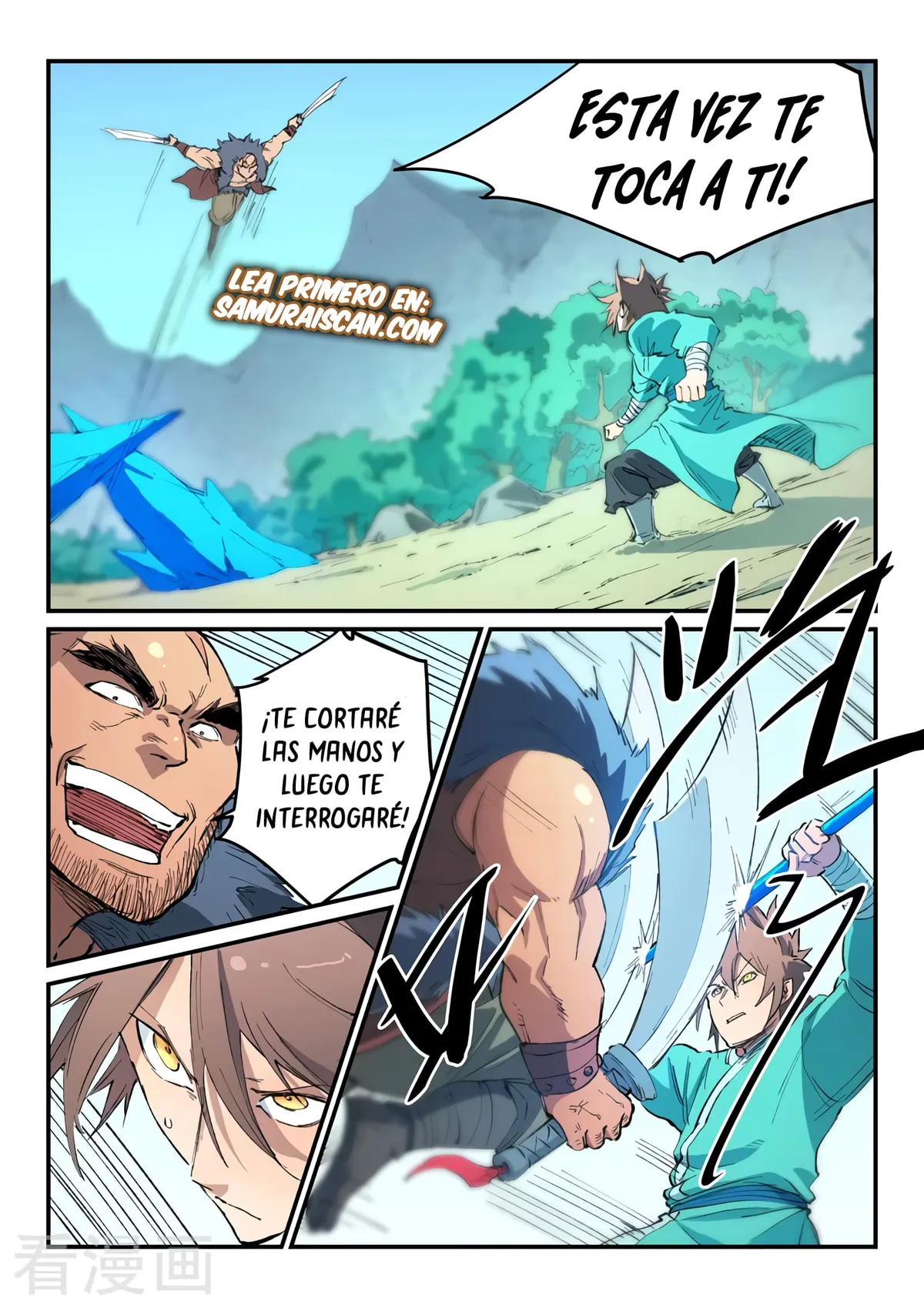 Star Martial God Technique Capítulo 459 en Línea - página 4