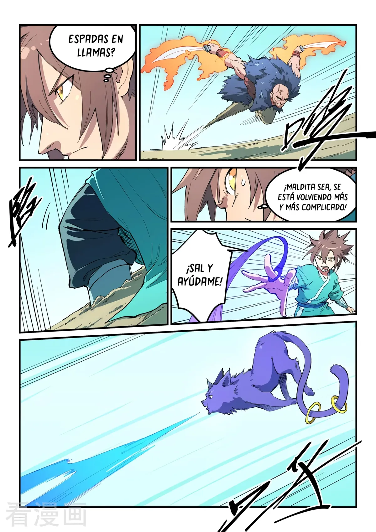 Star Martial God Technique Capítulo 459 en Línea - página 7