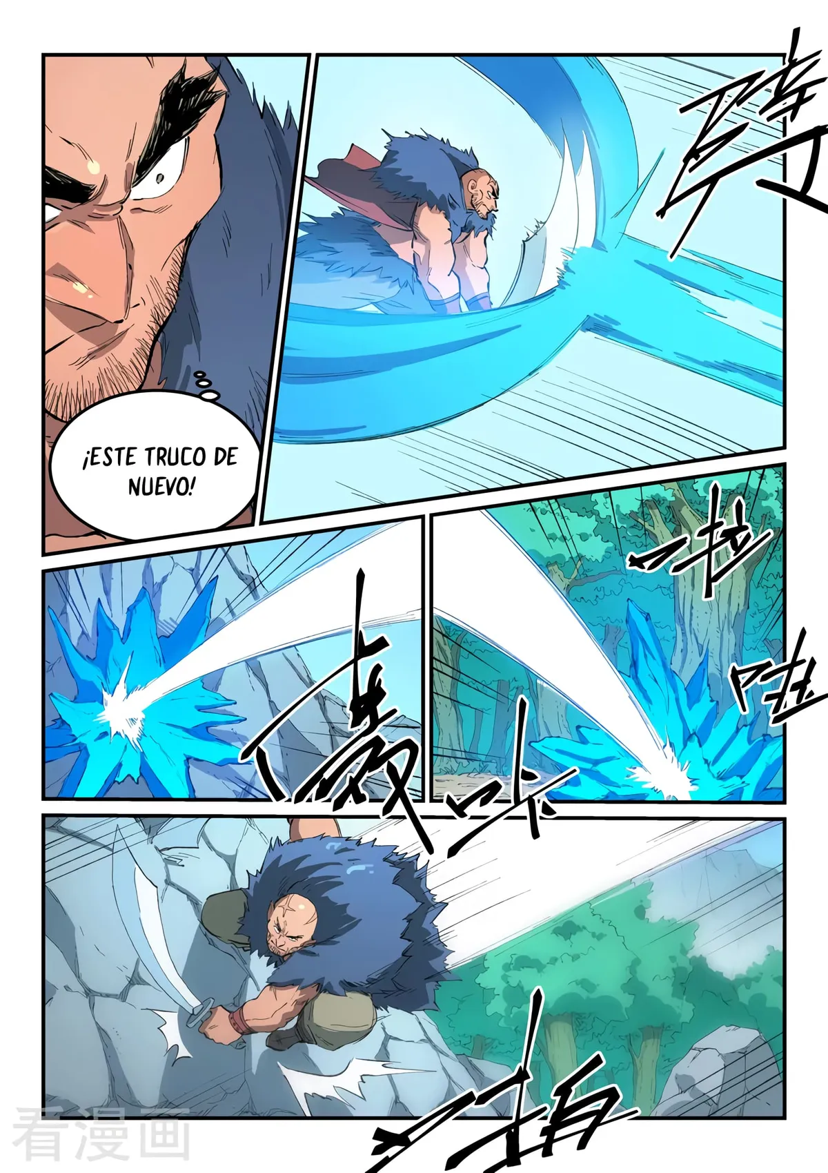 Star Martial God Technique Capítulo 459 en Línea - página 8