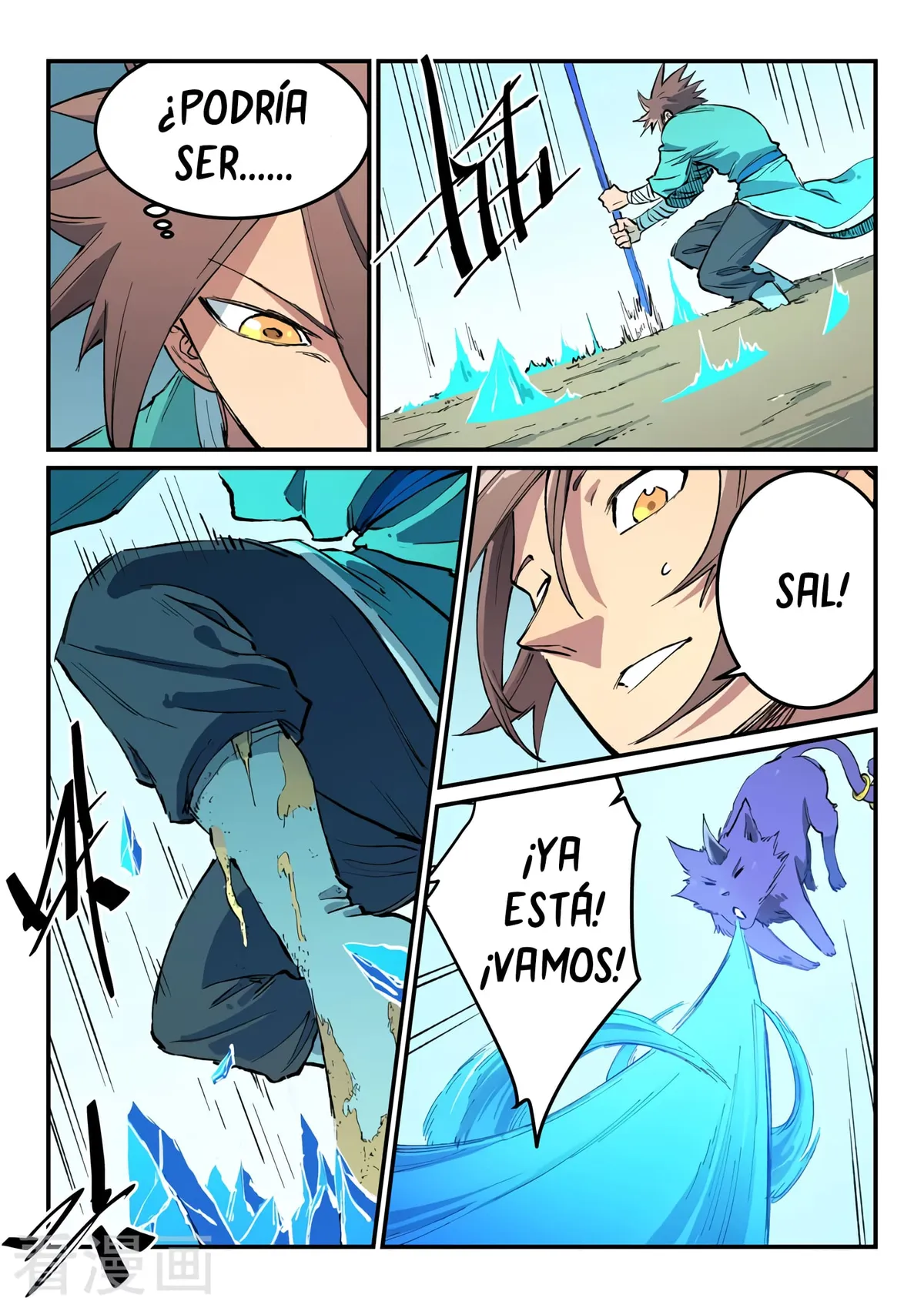 Star Martial God Technique Capítulo 459 en Línea - página 10