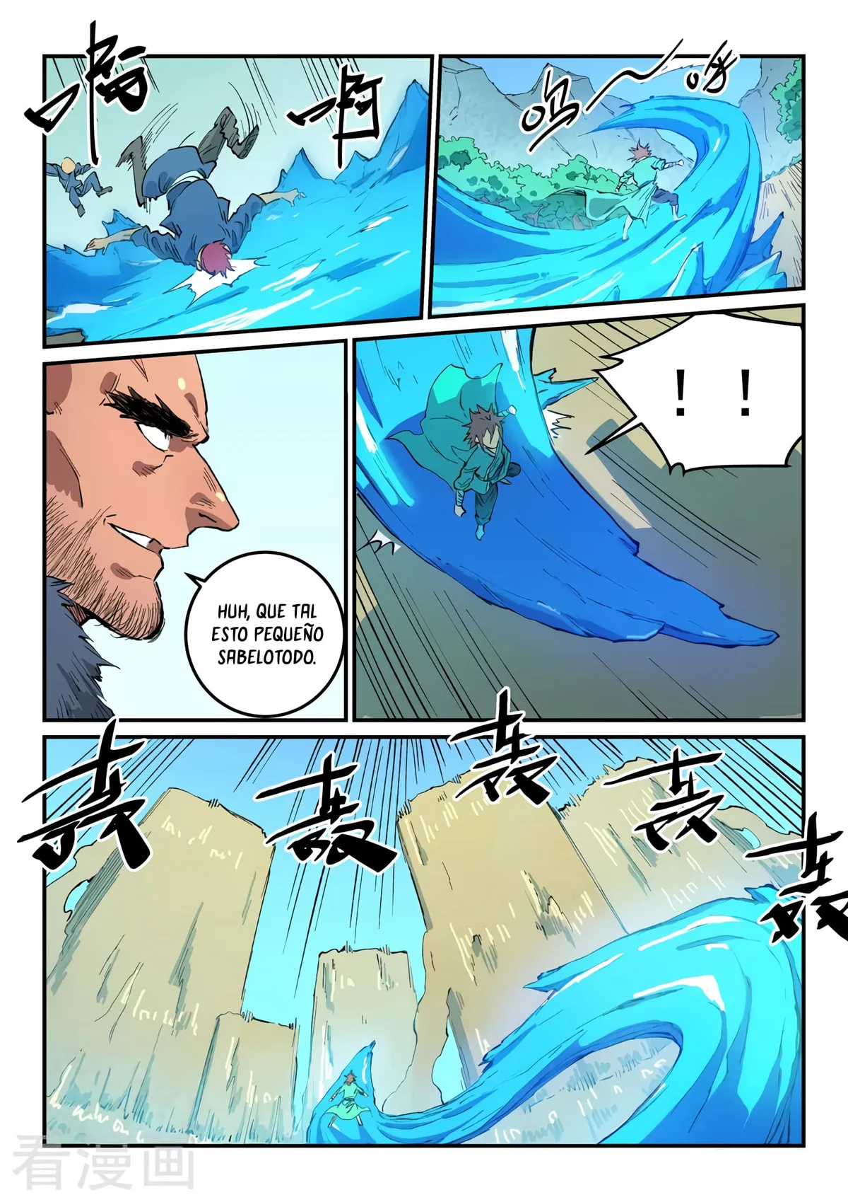 Star Martial God Technique Capítulo 459 en Línea - página 11