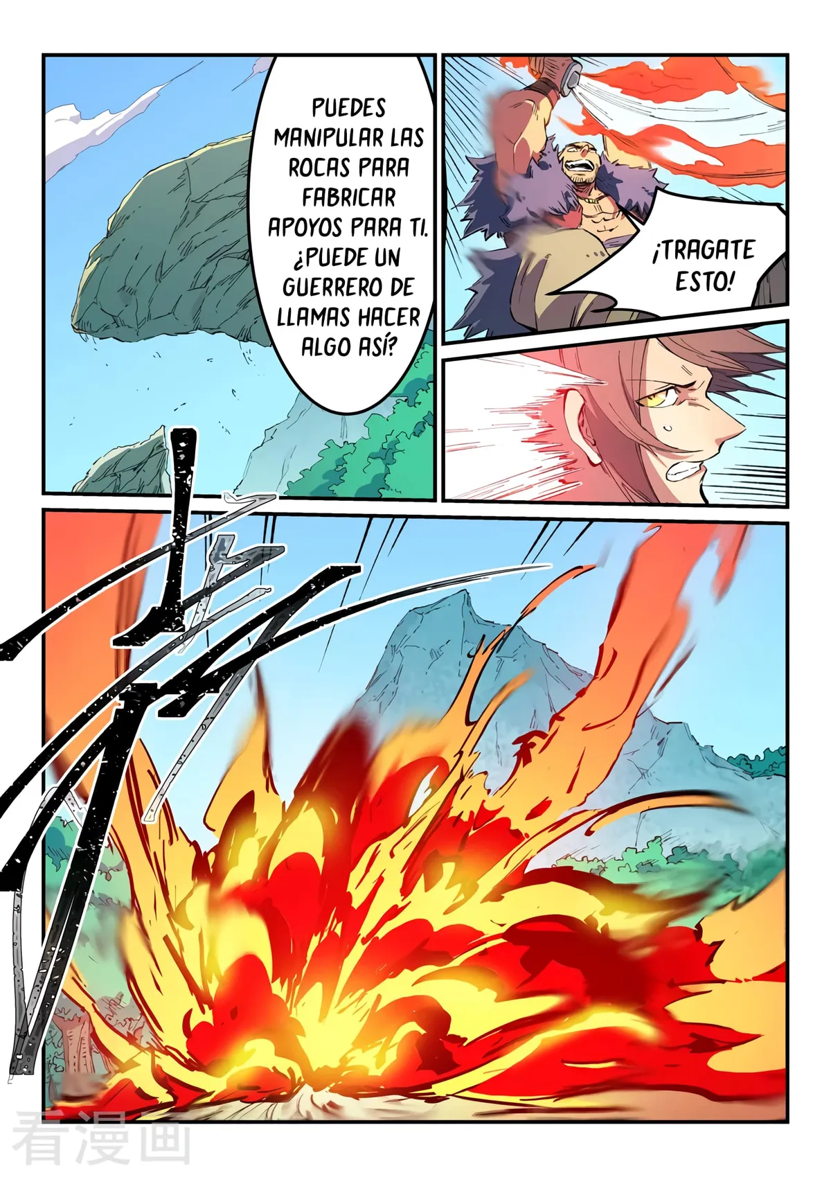 Star Martial God Technique Capítulo 460 en Línea - página 5