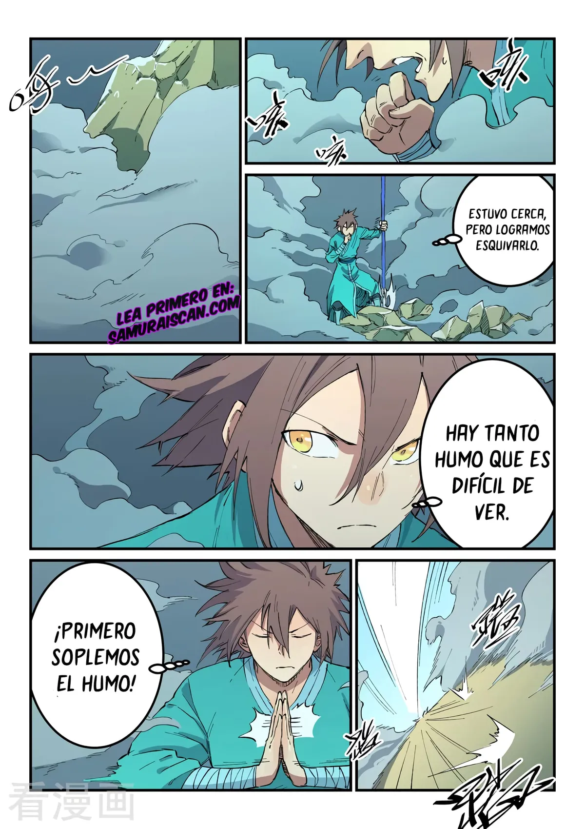 Star Martial God Technique Capítulo 460 en Línea - página 6