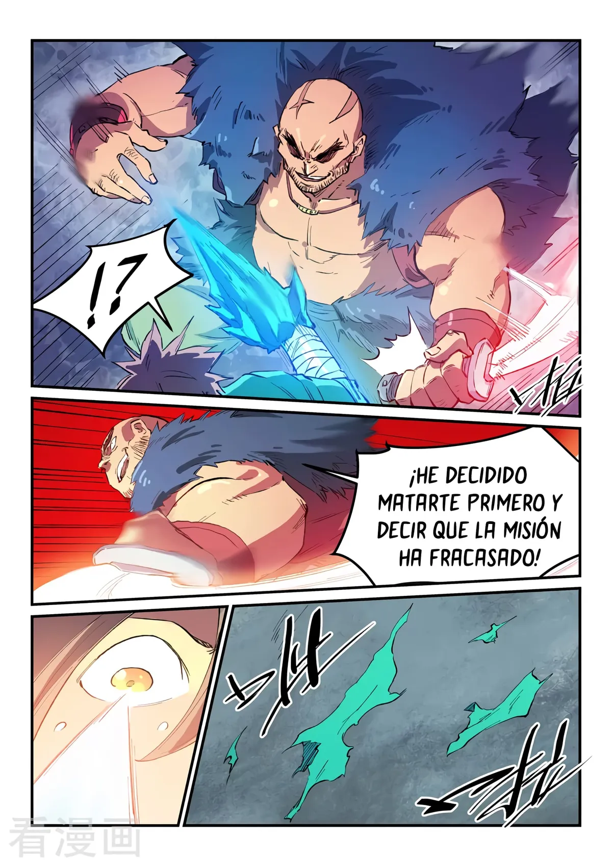 Star Martial God Technique Capítulo 460 en Línea - página 10