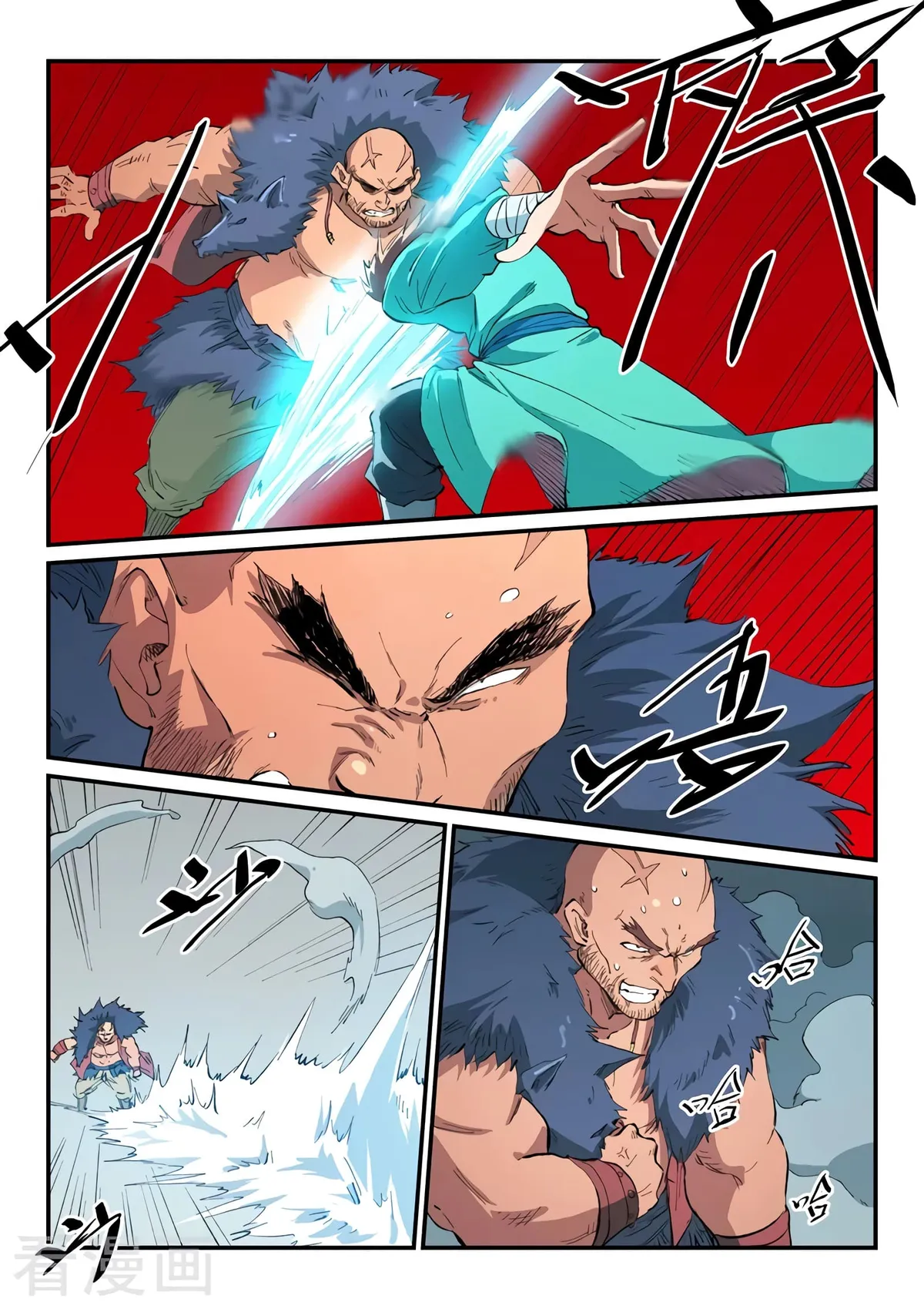 Star Martial God Technique Capítulo 461 en Línea - página 2