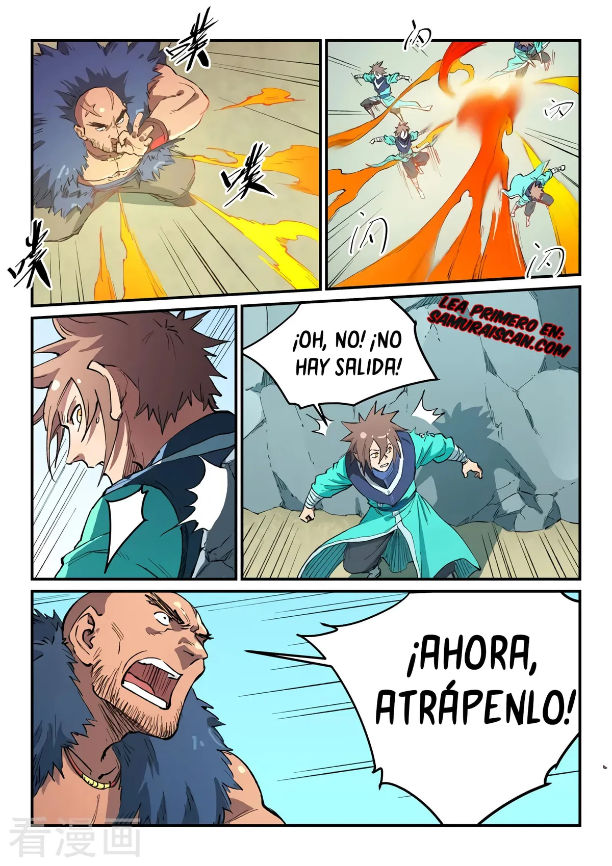Star Martial God Technique Capítulo 461 en Línea - página 7