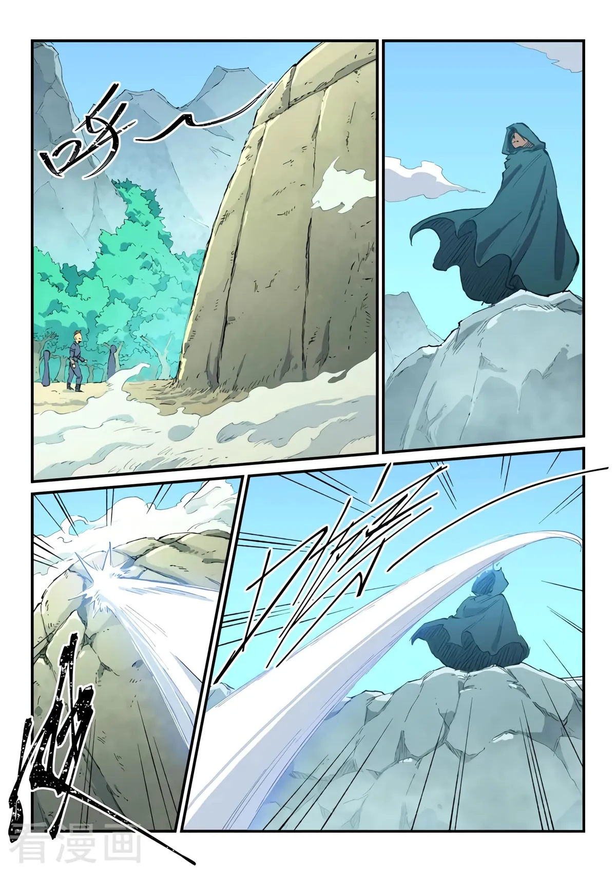 Star Martial God Technique Capítulo 462 en Línea - página 3
