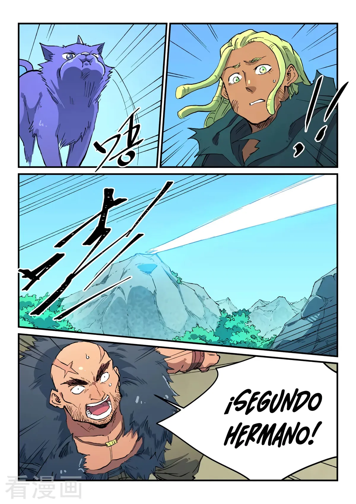Star Martial God Technique Capítulo 462 en Línea - página 5