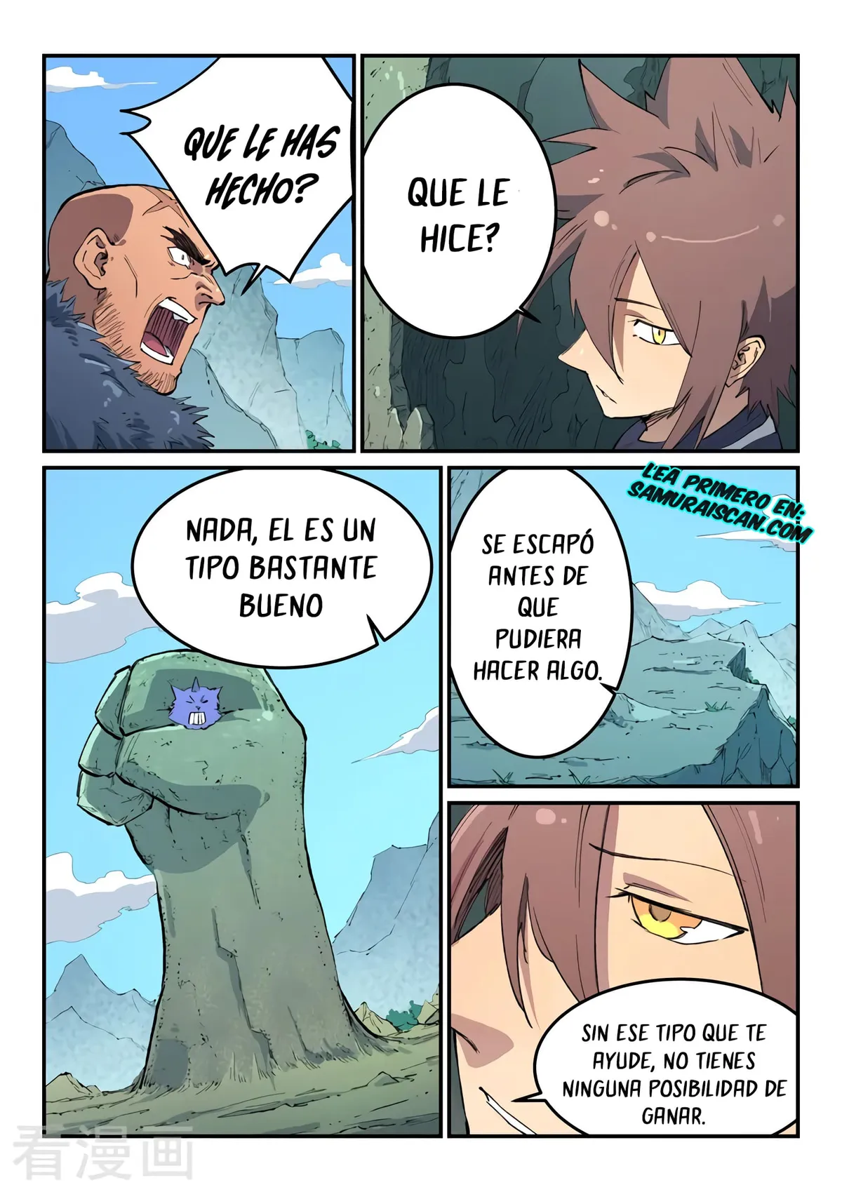 Star Martial God Technique Capítulo 462 en Línea - página 7
