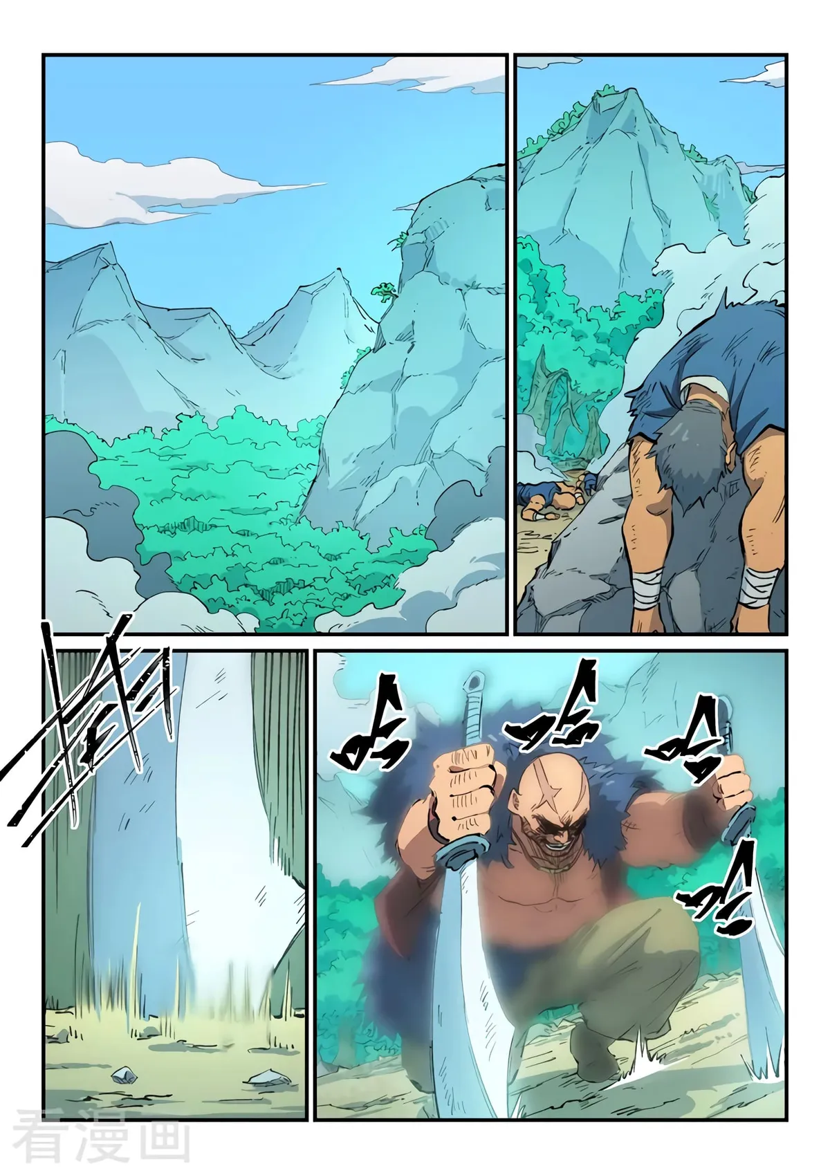 Star Martial God Technique Capítulo 463 en Línea - página 6