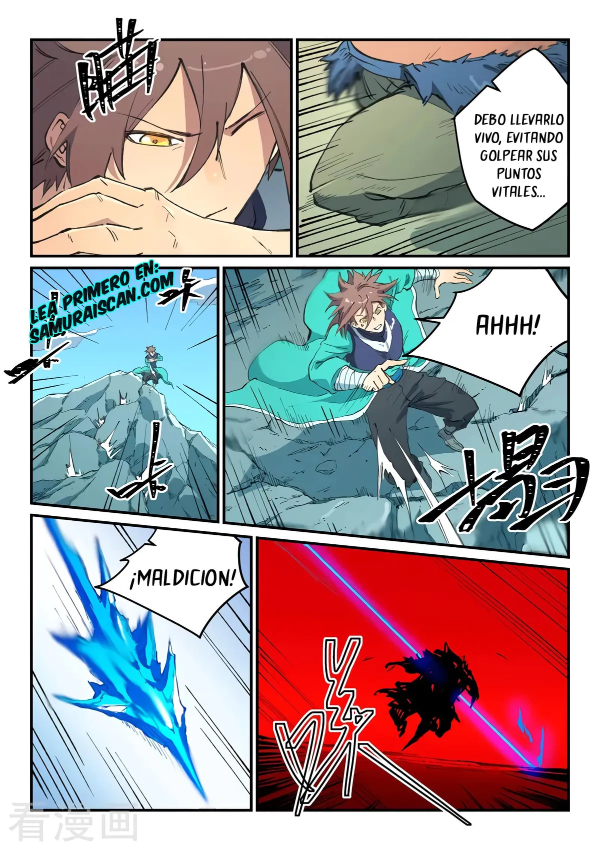 Star Martial God Technique Capítulo 463 en Línea - página 11