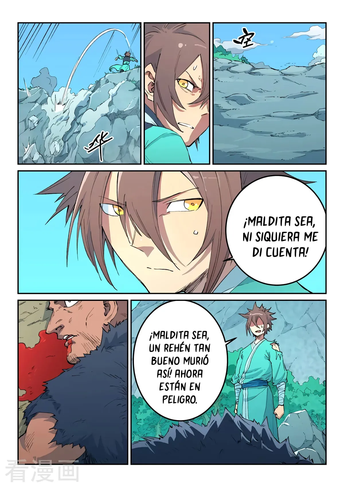 Star Martial God Technique Capítulo 464 en Línea - página 4