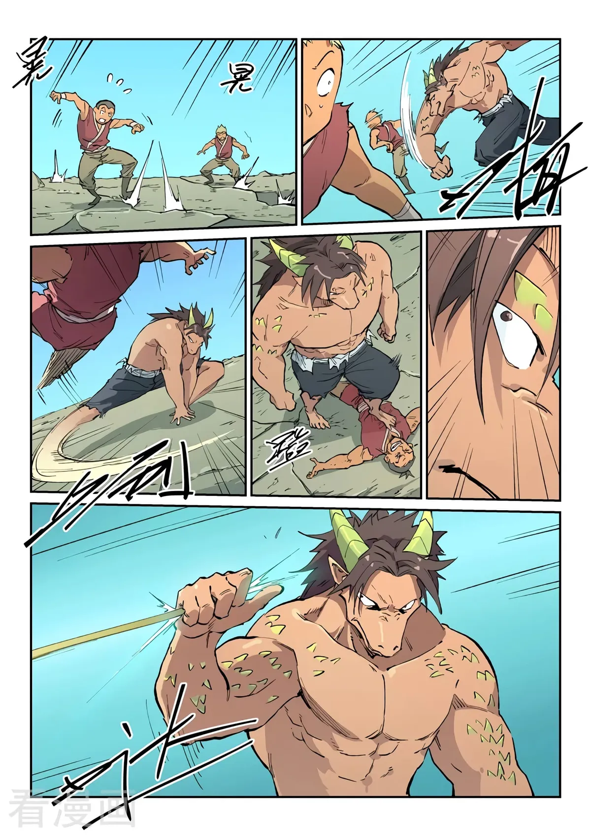 Star Martial God Technique Capítulo 464 en Línea - página 11
