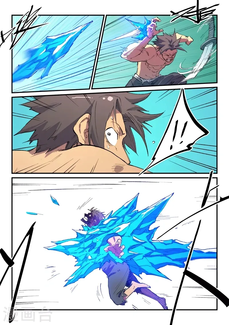 Star Martial God Technique Capítulo 467 en Línea - página 7