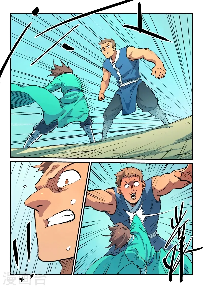 Star Martial God Technique Capítulo 472 en Línea - página 8