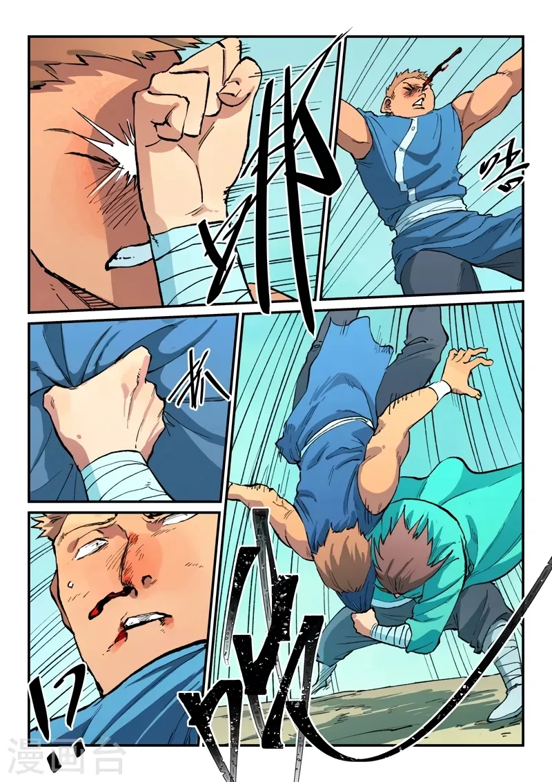 Star Martial God Technique Capítulo 472 en Línea - página 9