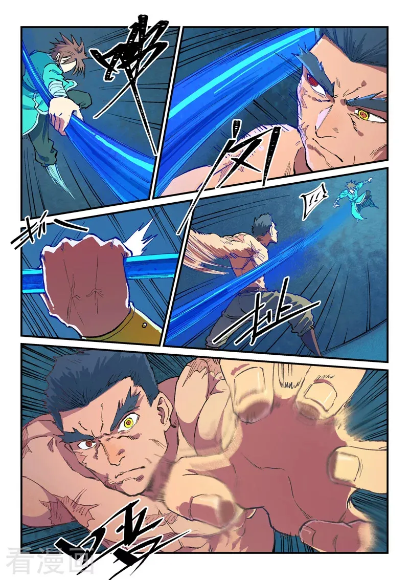 Star Martial God Technique Capítulo 477 en Línea - página 7