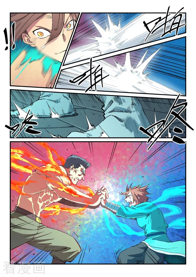 Star Martial God Technique Capítulo 477 en Línea - página 8