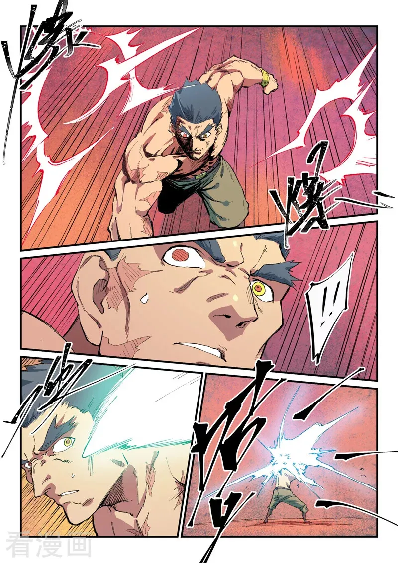 Star Martial God Technique Capítulo 478 en Línea - página 4