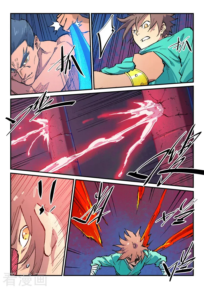 Star Martial God Technique Capítulo 478 en Línea - página 6