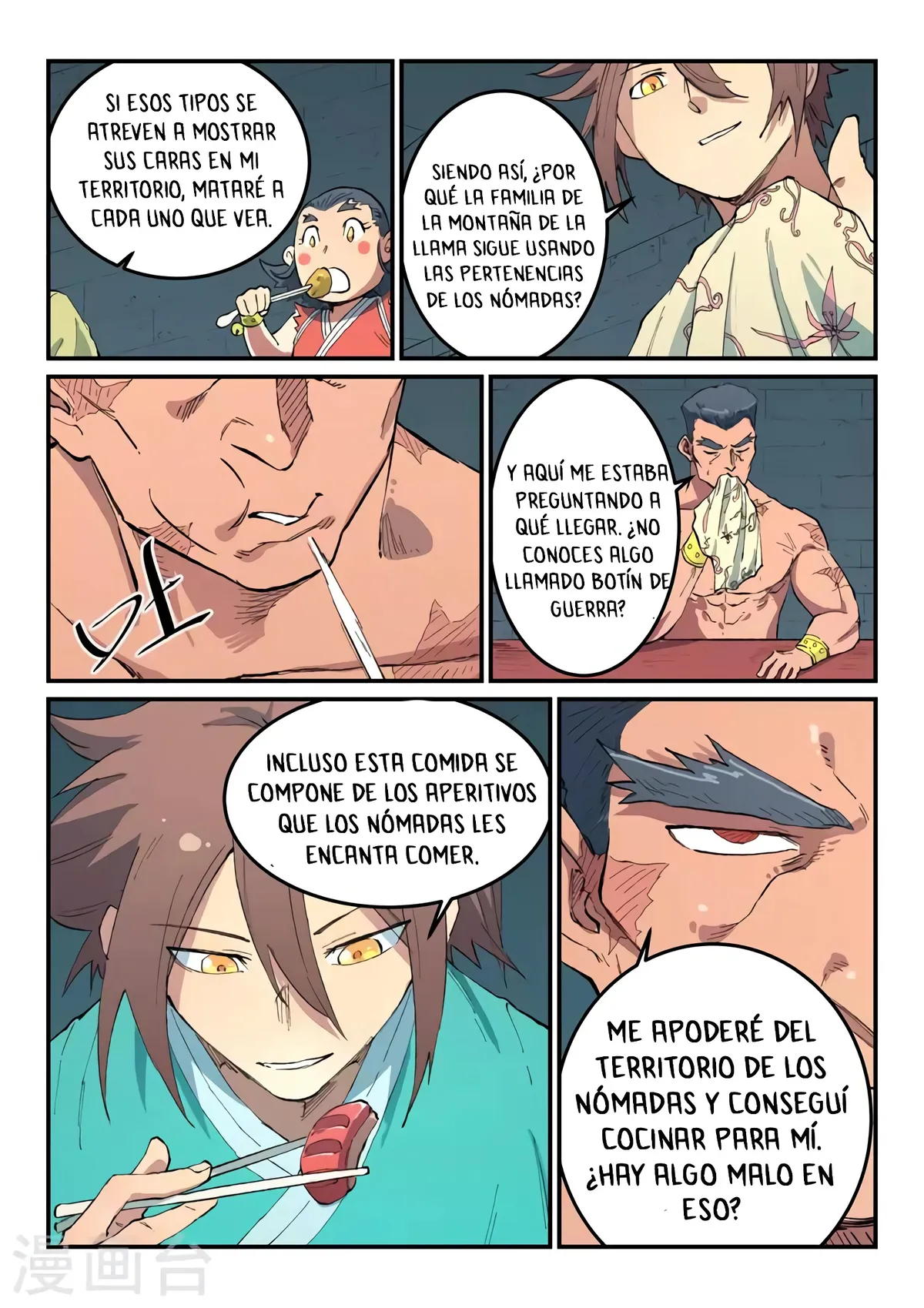 Star Martial God Technique Capítulo 479 en Línea - página 8