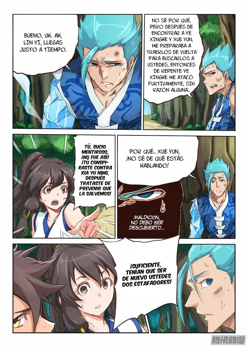 Star Martial God Technique Capítulo 48 en Línea - página 3