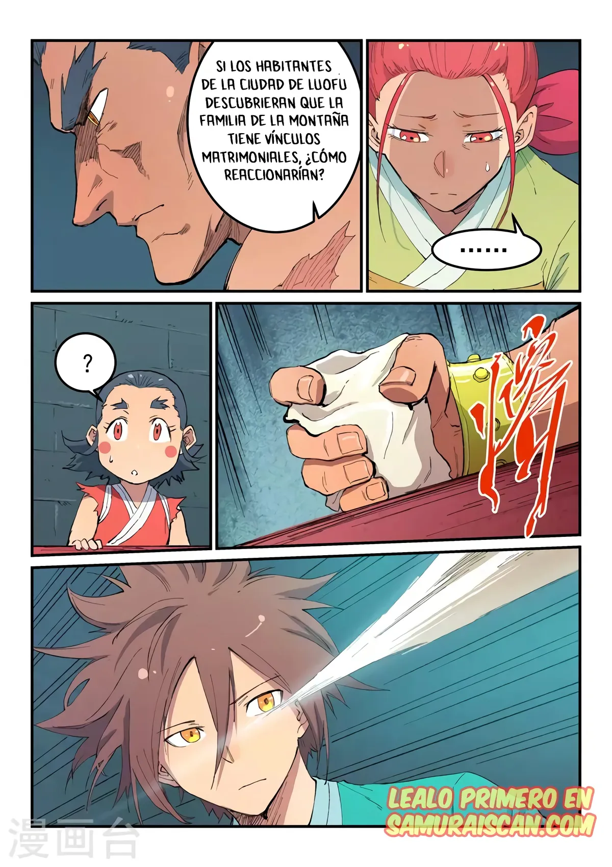 Star Martial God Technique Capítulo 480 en Línea - página 3