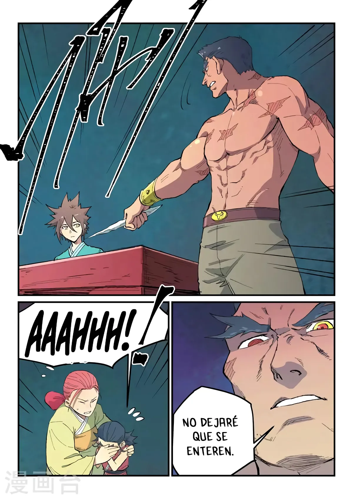 Star Martial God Technique Capítulo 480 en Línea - página 4