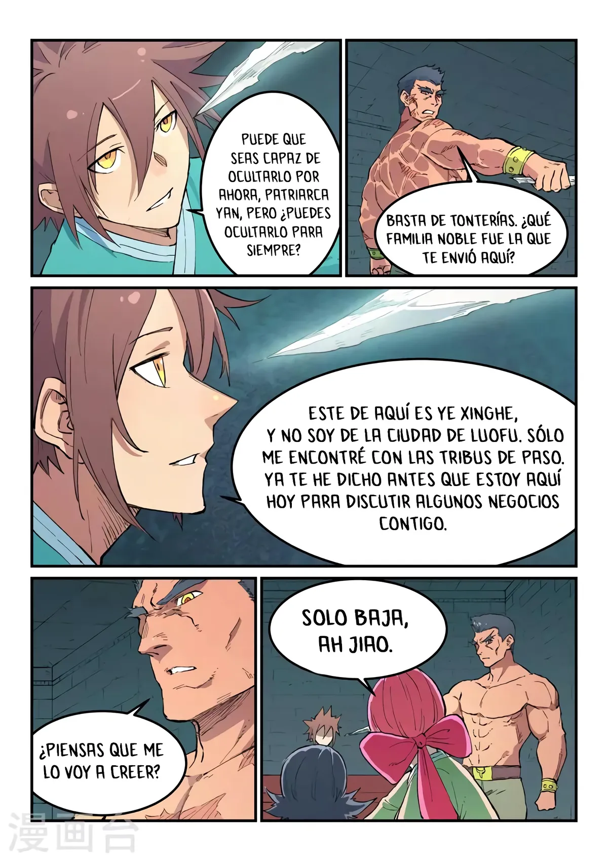 Star Martial God Technique Capítulo 480 en Línea - página 5