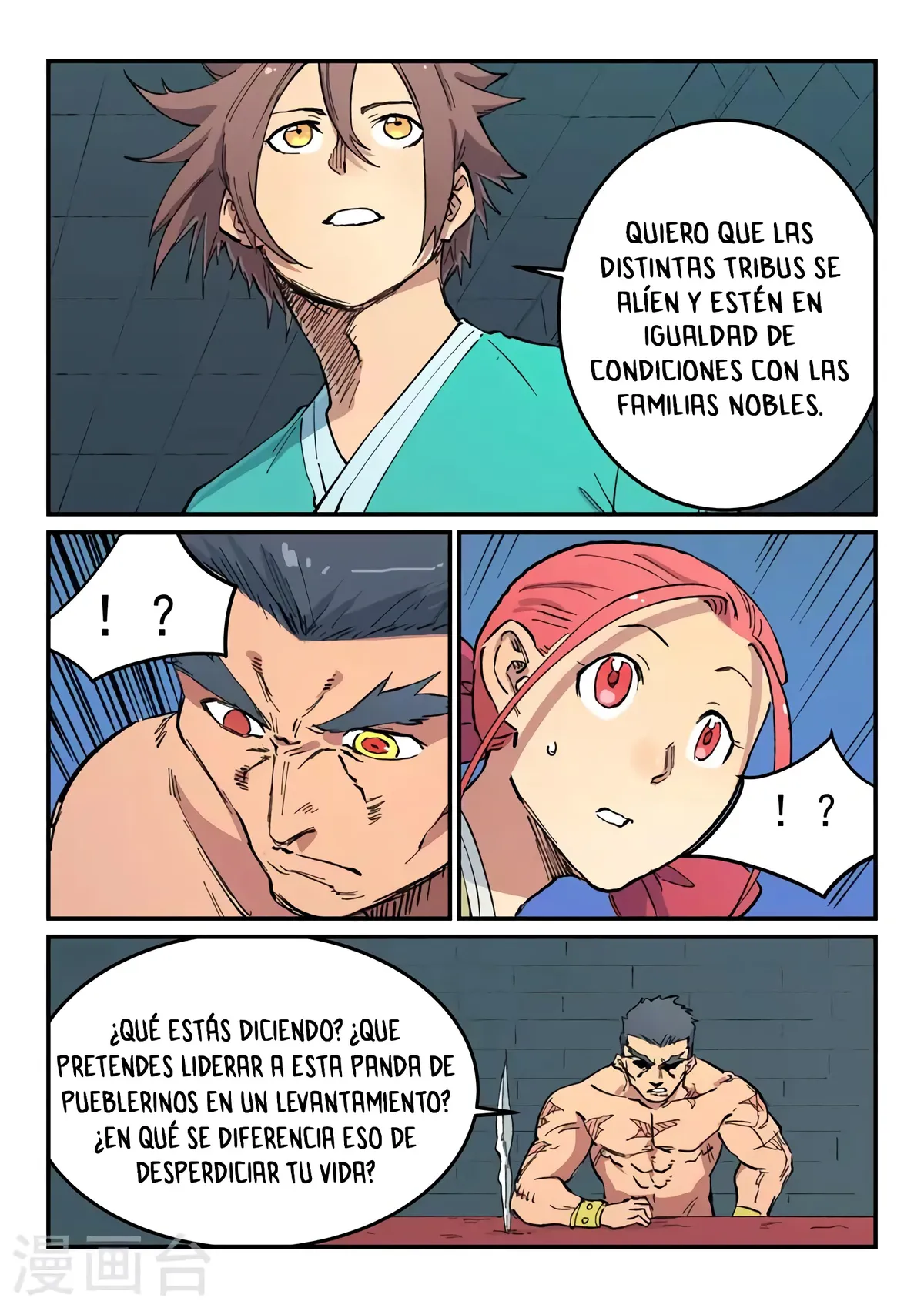 Star Martial God Technique Capítulo 480 en Línea - página 8
