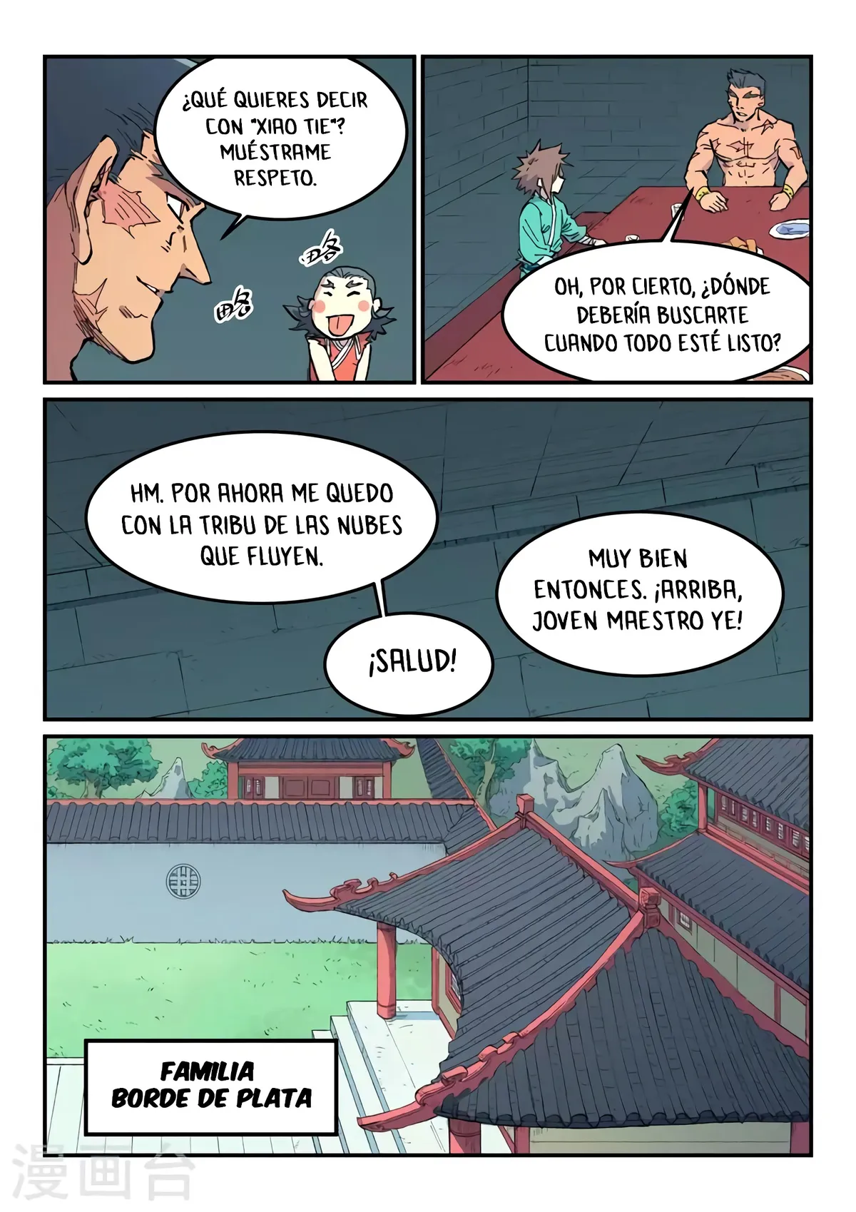 Star Martial God Technique Capítulo 481 en Línea - página 6