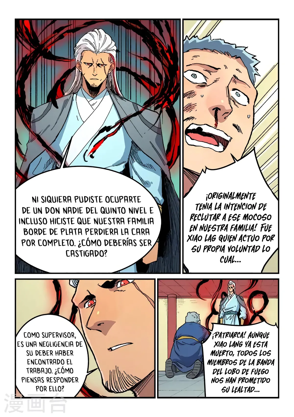 Star Martial God Technique Capítulo 481 en Línea - página 9