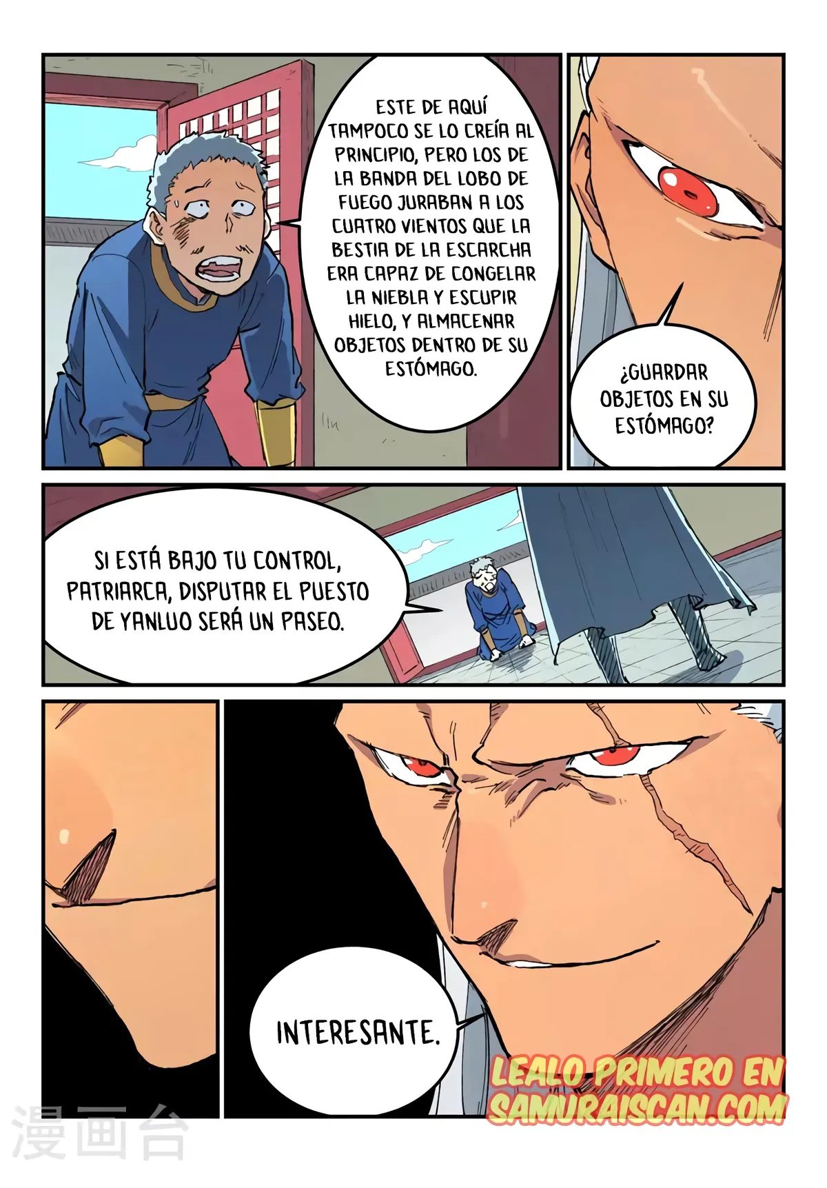 Star Martial God Technique Capítulo 481 en Línea - página 11